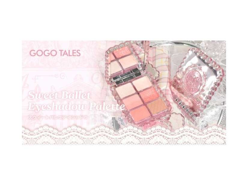 GOGO TALES、バレエコアがテーマのアイシャドウパレット「スウィートバレエアイシャドウ」発売