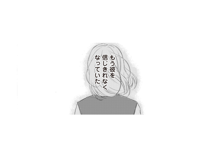 愛の言葉さえ薄っぺらい…不倫した夫をもう信じられない【浮気夫と3人の女たち #４】