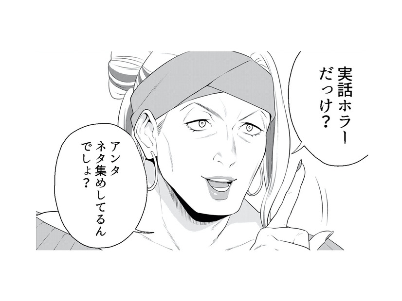 怖い話を語れば1杯無料!? 実話ホラーが集まる不思議なバー【丑三つ時、コワい話はこのBarで #１】