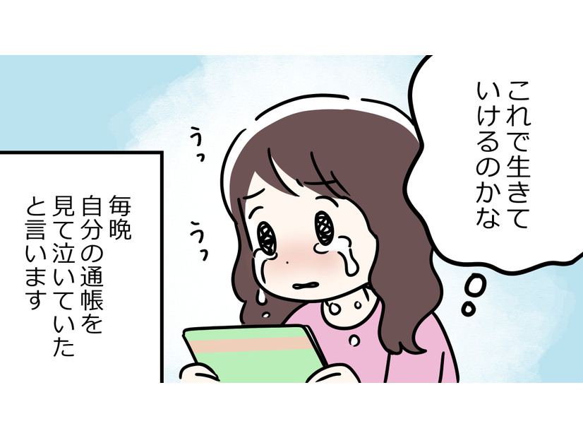 更年期は「どう終わる」の？「ある日突然ぱちんと終わる人もいれば、ゆるゆる長い時間をかけて薄まっていく人もいる」