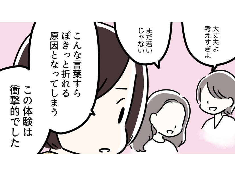 更年期は「否定のニュアンス」にとても弱くなる。「大丈夫、考え過ぎよ」ですら心が折れる原因になってしまう
