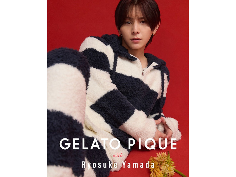 山田涼介（提供写真）