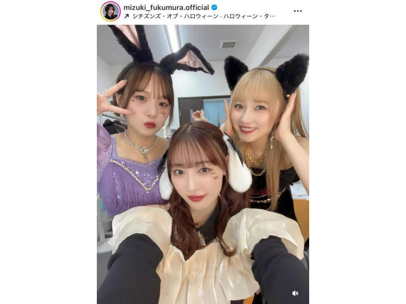 譜久村聖、稲場愛香＆森戸知沙希とパシャリ！キュートな仮装SHOTにファン悶絶「ラブリーすぎ」「目の保養」