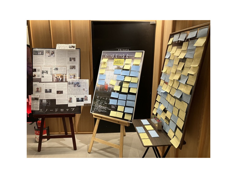 『スノードロップ』©クラッパー