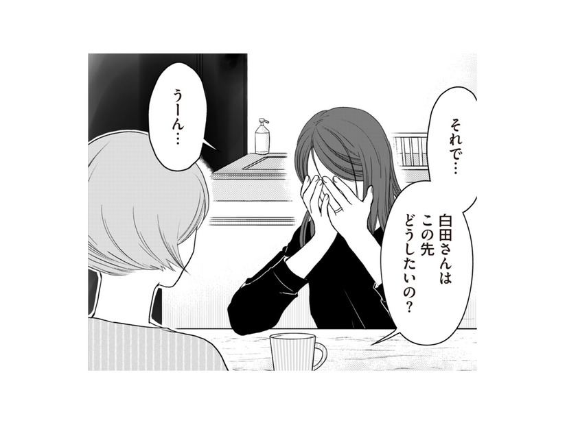 不倫した夫との離婚を迷う妻。ママ友だけに明かした本音とは？【浮気夫と3人の女たち #９】