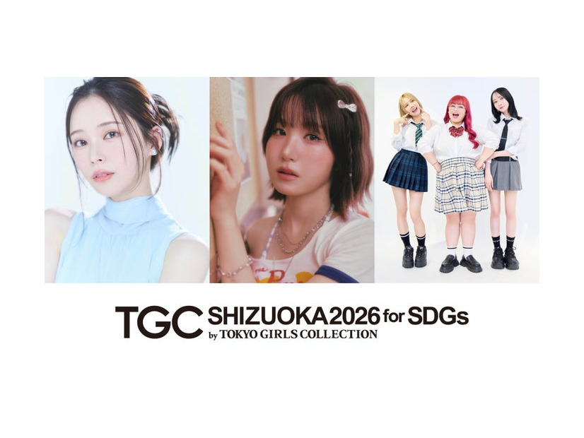 那須ほほみ、HITOMI、くれいじーまぐねっと（提供写真）