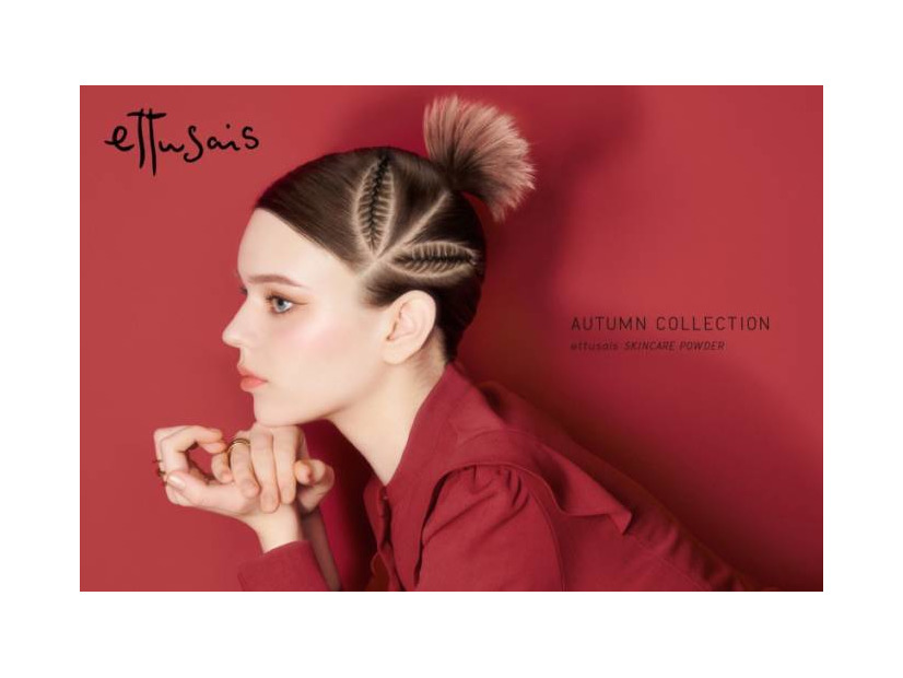 エテュセ、「スキンフィット コンシーラーブラシ」が数量限定で再登場！