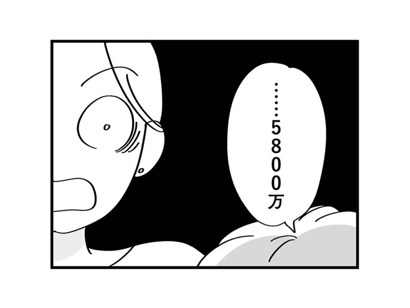 「終わった。」浮気どころか、女に騙され5800万の契約までしていた夫に妻は絶望【私以外、全員クズ 夫の浮気はハニトラ地獄でした #17】