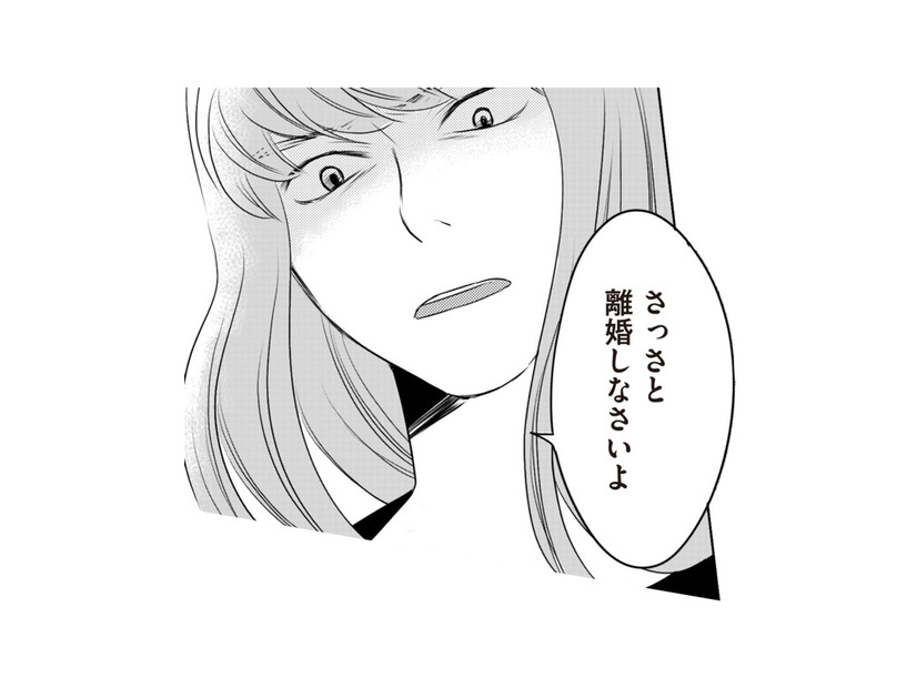 妊娠中の不倫相手が妻に逆ギレ！「あんたのせいで母子手帳がもらえない」【浮気夫と3人の女たち #10】