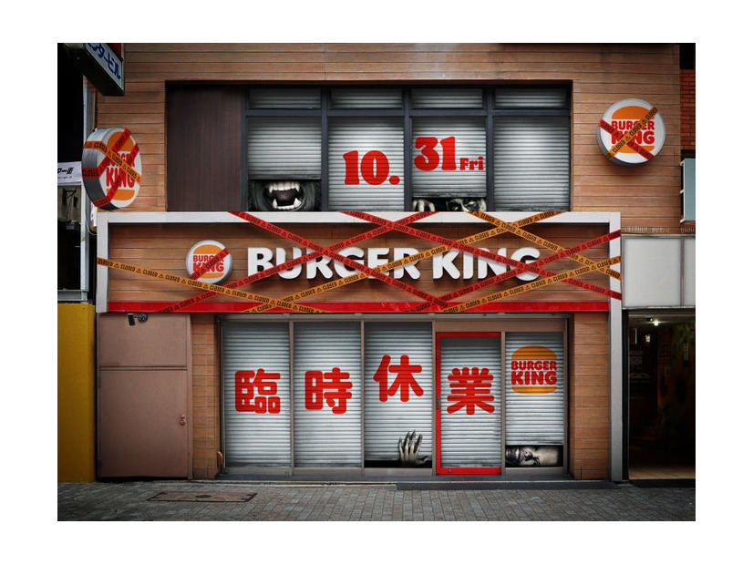 「バーガーキング」渋谷センター街店（提供写真）