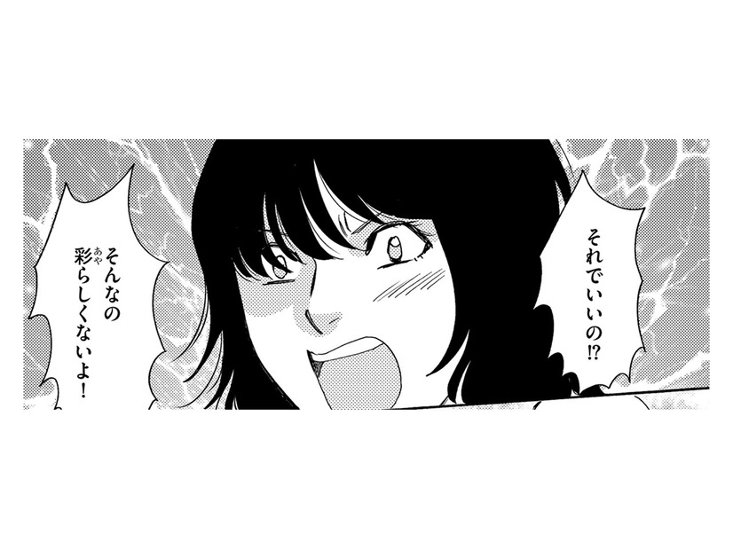 身の潔白を証明してみせる！どうすればいい？卑怯な自称サバサバ女社員の罪を暴くには【社内のバカ女をシバくのも #10】