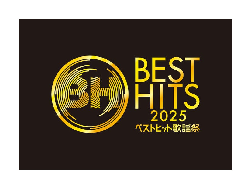 「ベストヒット歌謡祭2025」（提供写真）
