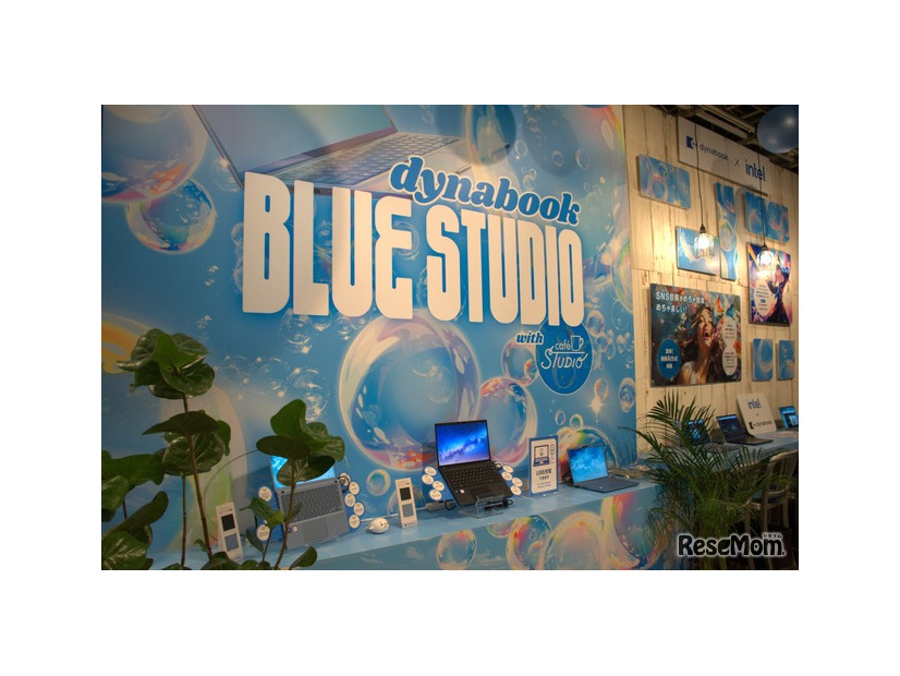 dynabook 最新機種に触れることができるコーナー