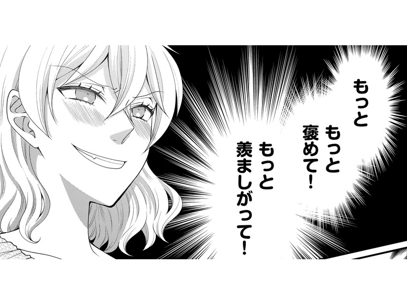 私たちは「令和の理想の夫婦」…美人なのに仕事ができる私、お弁当も作ってくれるやさしい主夫のダンナ【裏垢・仮面夫婦 #１】