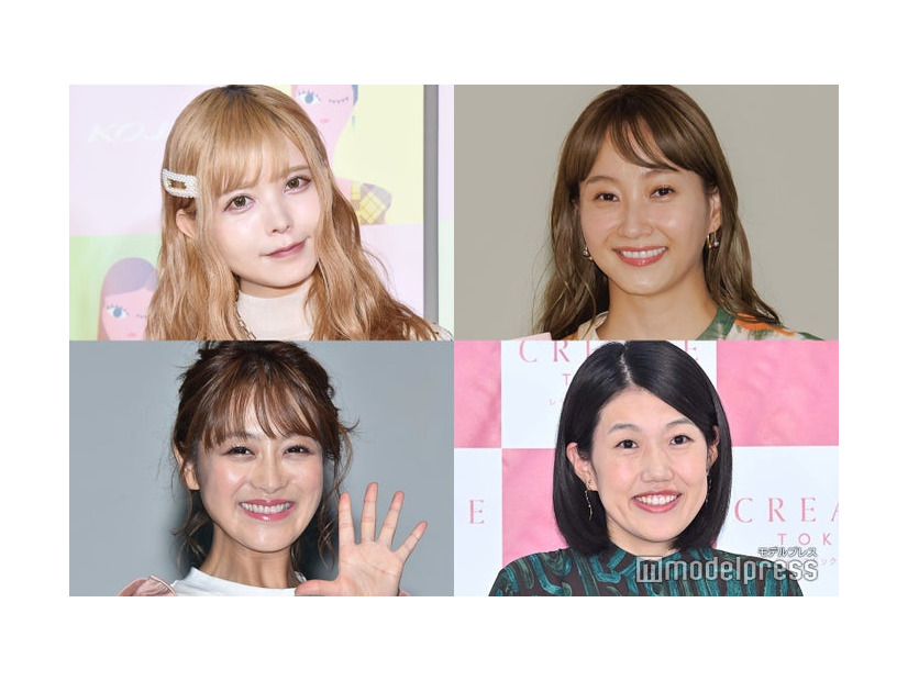 （画像左上から時計回りに）益若つばさ、藤本美貴、横澤夏子、鈴木奈々（C）モデルプレス