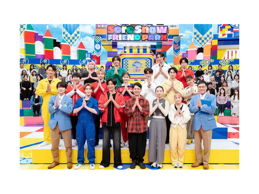 「それSnow Manにやらせて下さいSP」（C）TBS