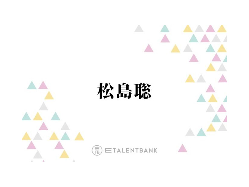 timelesz松島聡『パパと親父のウチご飯』“ヤンキー系シングルファーザー”役で見せる新境地