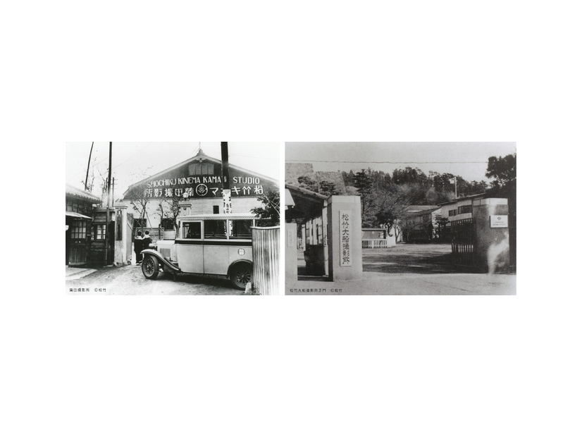 蒲田撮影所、大船撮影所