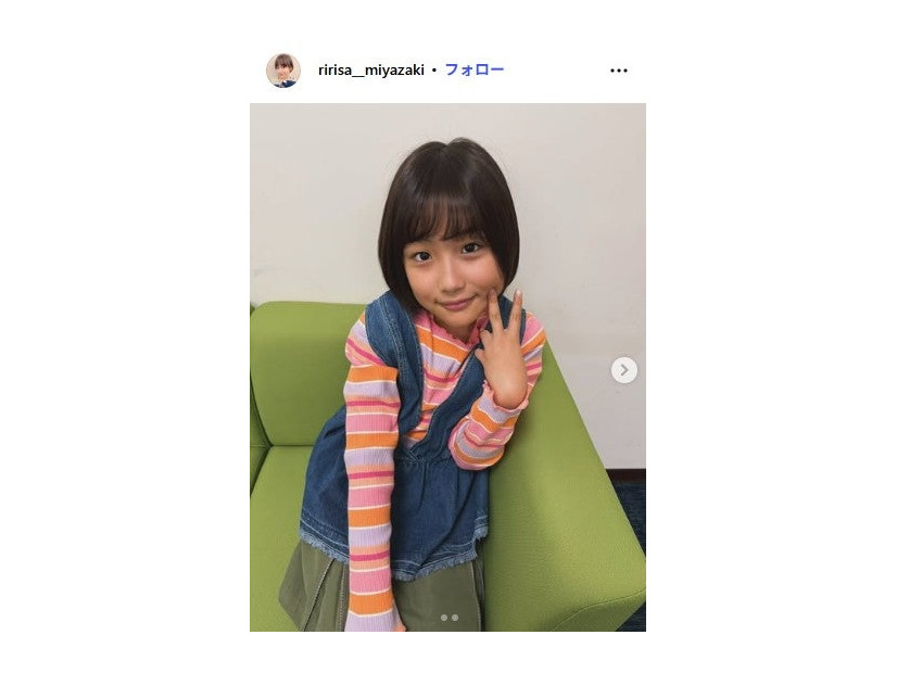 宮崎莉里沙Instagramより