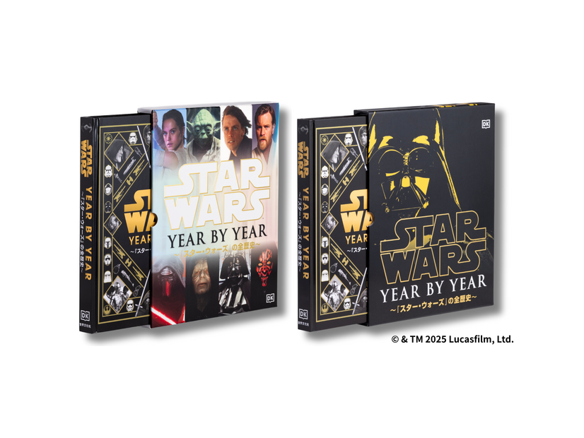 『STAR WARS　YEAR BY YEAR　～『スター・ウォーズ』の全歴史～』