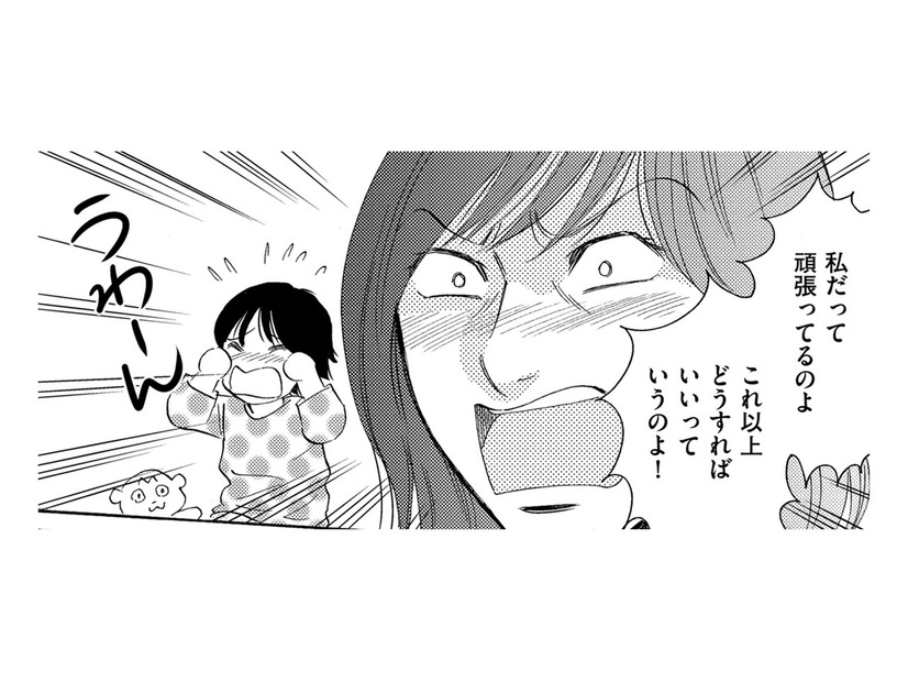 セレブママ友に合わせていたらついに借金…ママ友に隠れてパートへ【ぼっち主婦、ハブられたくないから #７】