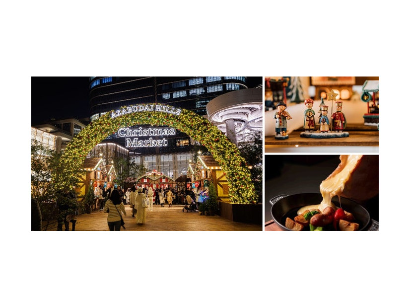 麻布台ヒルズ クリスマスマーケット 2025（提供写真）