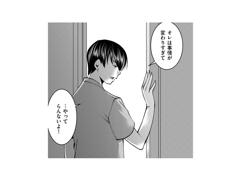 結婚２年の夫婦が「レスになった瞬間」【SNSでディスる妻たち #28】