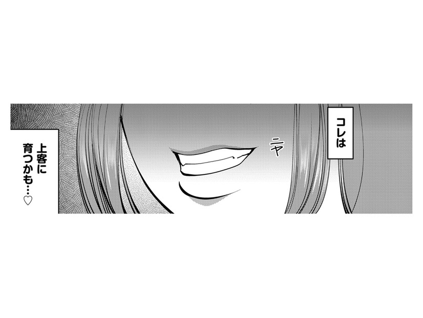 「見つけた」…銀行員の妻、突然現れた若い女性、それぞれの「秘めた狙い」とは【SNSでディスる妻たち #29】