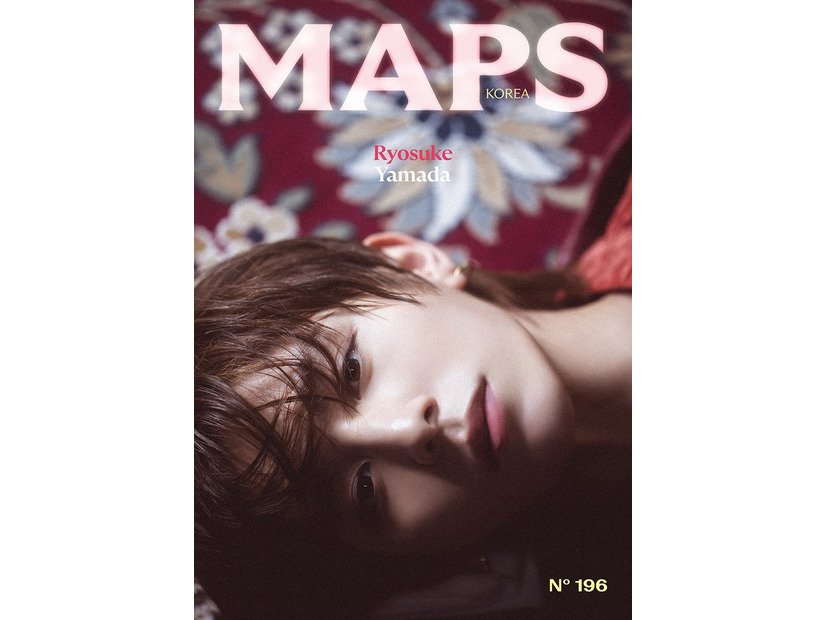 「MAPS」KOREA版（11月30日発売）表紙：山田涼介（提供写真）