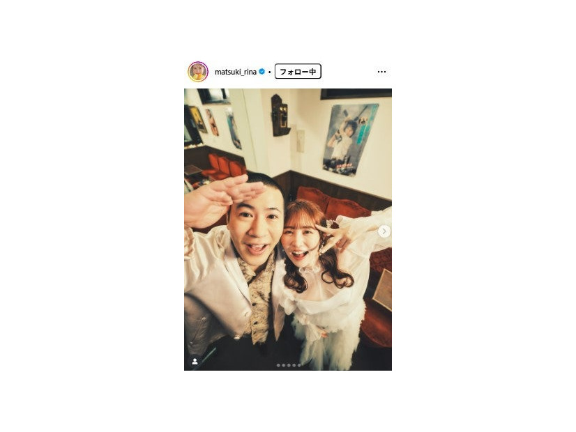 まつきりなInstagramより