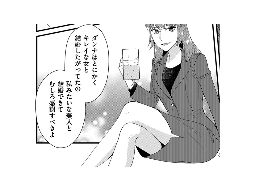 ダンナには秘密…「一流企業勤めの美人妻」の実態とは【裏垢・仮面夫婦 #10】