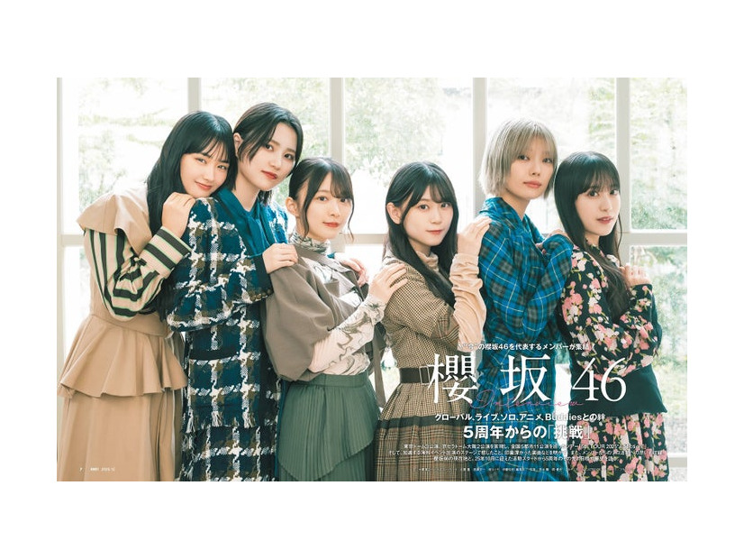 櫻坂46（画像提供：日経BP）