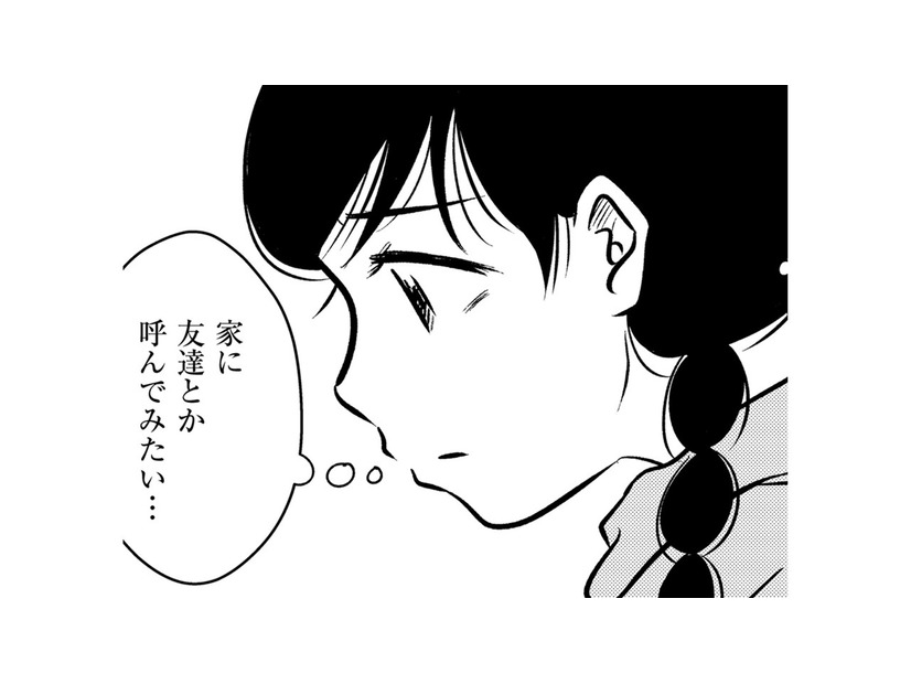 東大の友達からも羨ましがられる「都心の家」その実態はゴミ屋敷【汚部屋そだちの東大生 ＃８】