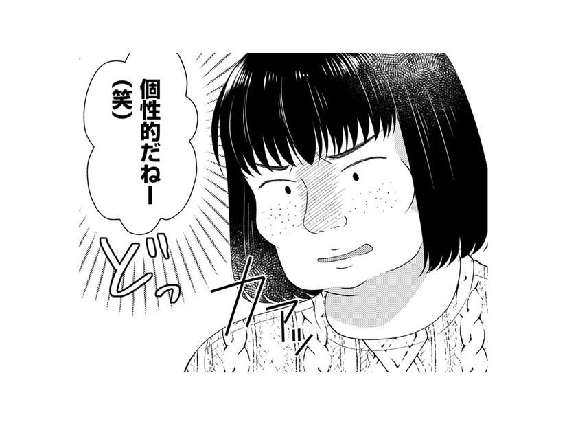 おもしろいこと思いついた！デブスの義妹を「からかってみた」…ゲスすぎる内容とは【裏垢・仮面夫婦 #11】