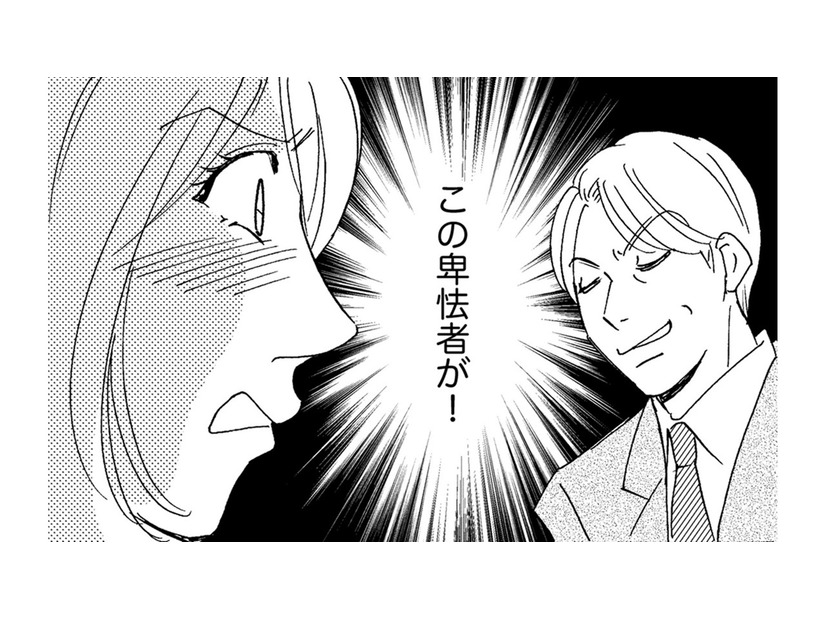 絶望…はめられた…手を組んだはずの「ボス社員の不倫相手」にパワハラの証拠を消された【社内のバカ女をシバくのも #23】