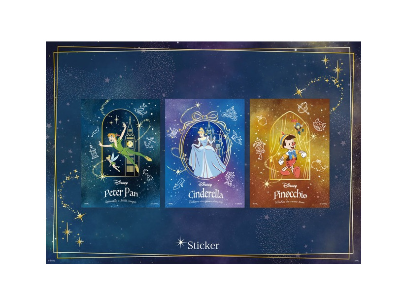 “星が輝く夜に”