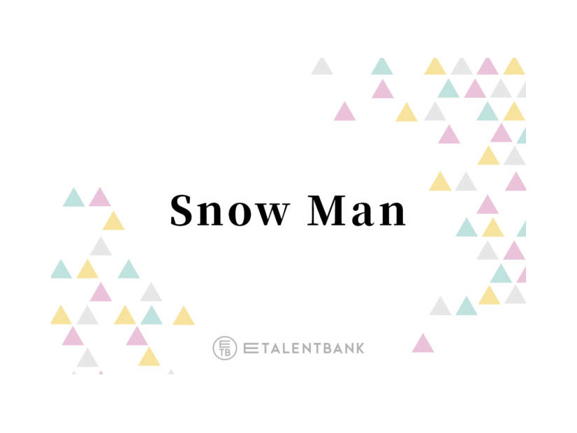 Snow Man渡辺翔太、メンバーから“太っ腹”誕生日プレゼント「機種変だけしたいって言ったら…」