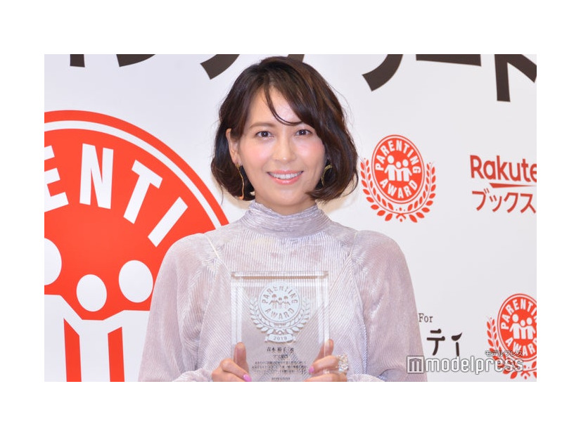青木裕子 （C）モデルプレス