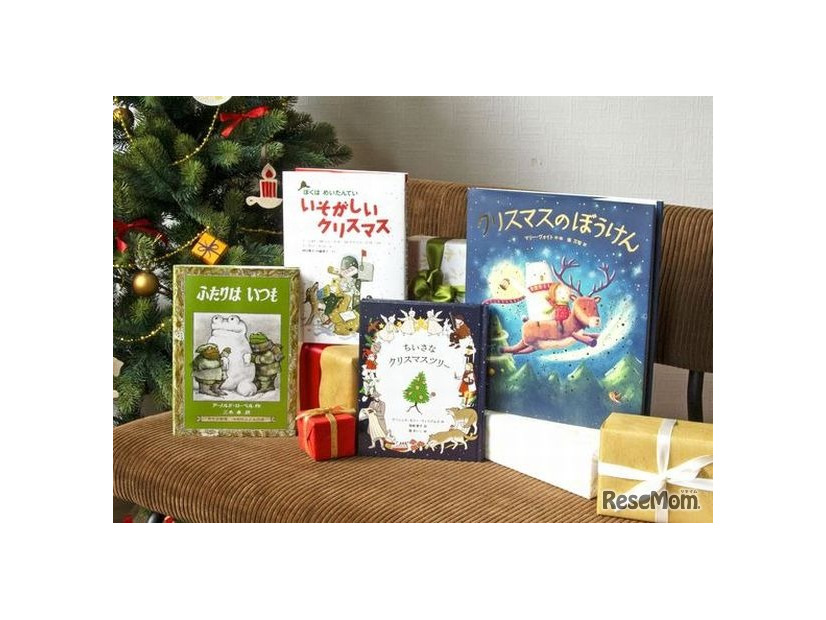 小学1年生のクリスマスに贈る「冒険を楽しむ」お話セット（ギフトラッピング込）