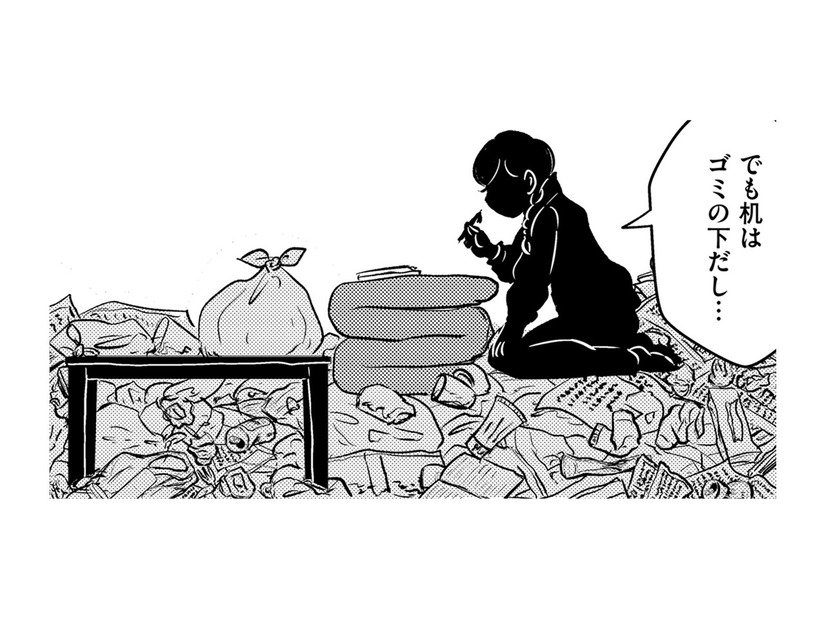 汚部屋での東大受験。勉強机はゴミに埋まってしまい、掘り出した参考書もシワシワで【汚部屋そだちの東大生 ＃12】