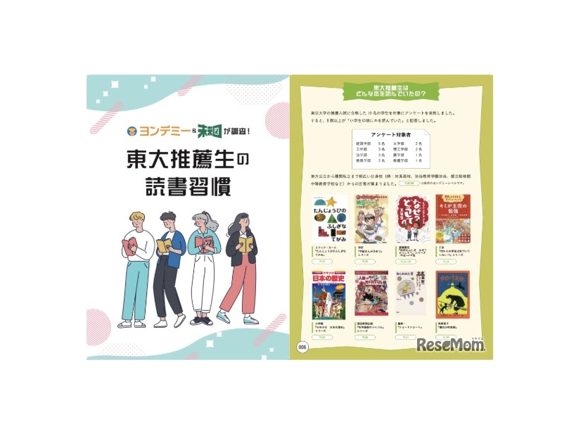 ホワイトペーパー