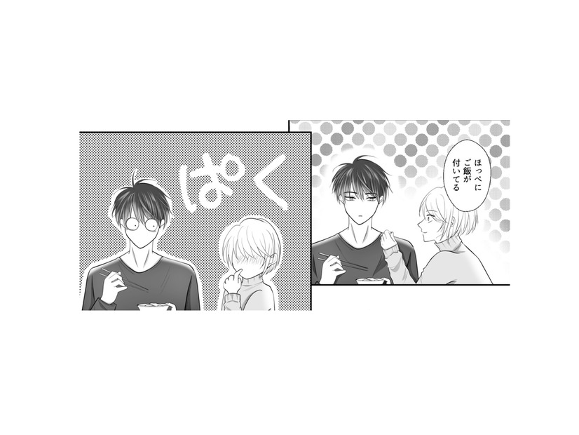 ほっぺに付いたご飯をぱくり。2人でいちゃいちゃしてるけど、距離感おかしくない!?【夫の不倫相手は、推しの地下アイドル（男）でした。 #29】