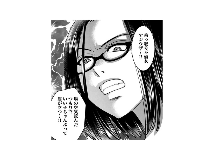 「自分の正義」を振りかざす女VS「乗っ取り不倫」女【SNSでディスる妻たち #39】