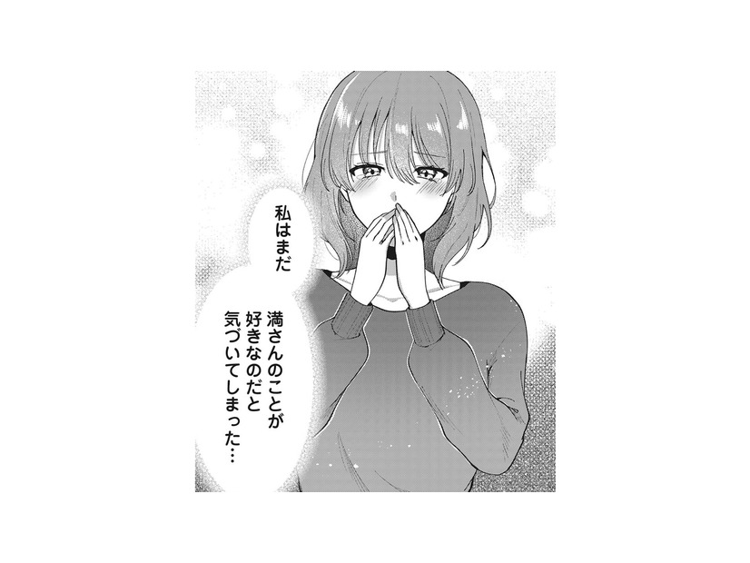 「不倫略奪婚」は幸せになれない？ 人の不幸の上に築いた幸せは長続きしないと言うけど…【いつわりの夫婦 略奪した私がサレ妻になる #１】