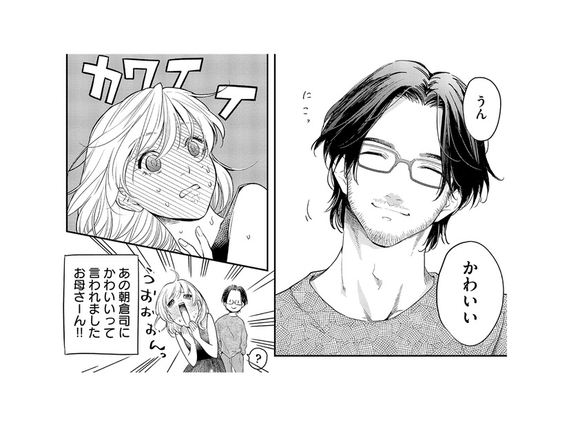 ショッピング中に不意打ちの「かわいい」!? 芸能人の一言に完全ノックアウト！【最高のヒモ拾いました #16】