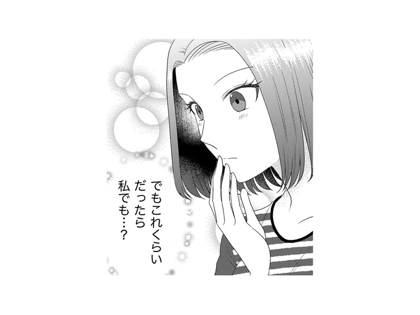 「凝ったお弁当が作れるんだからやったら？」…ママ友にすすめられて料理垢を開設【裏垢・仮面夫婦 #20】