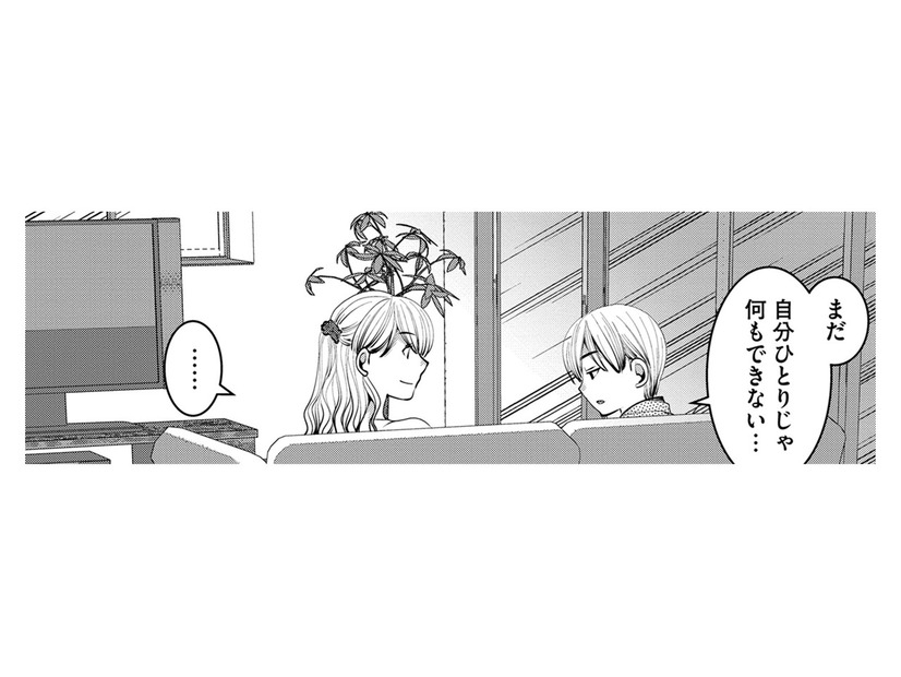 嫌われてる社宅の奥さんの子が、妊娠中の私にぶつかってきた⁉【SNSでディスる妻たち #40】