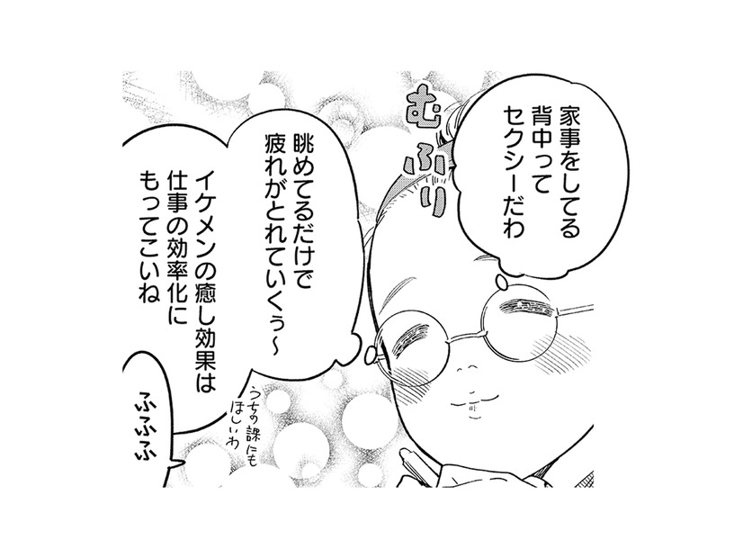 家事万能なイケメン同居人との癒やしの毎日。しかしある日を境に狂い出す!?【最高のヒモ拾いました #18】