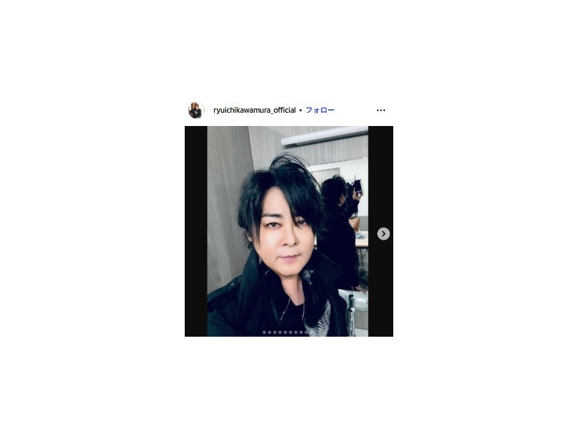 河村隆一Instagramより