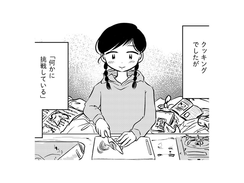 虫まみれの台所での、異常なクッキング。でも「初めての肉じゃが」は、心に残る美味しさで【汚部屋そだちの東大生 ＃19】